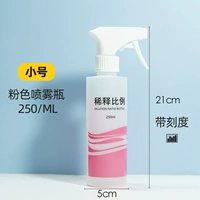 Розовый распылитель, 250 мл