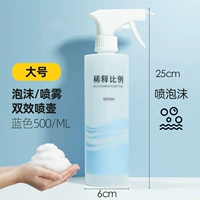 Синий распылитель, 500 мл