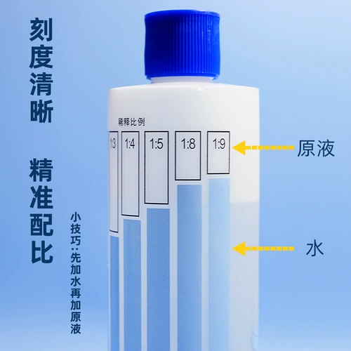 Anzhong Liechi разбавила бутылка для бутылки пластиковая бутылка для дома разбавить бутылку, бутылка, купание для пациента Упаковоло