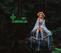 (Turn-based)Oriental project Frog sub-leak sub-Suwa cos props Qiankun circle Iron circle