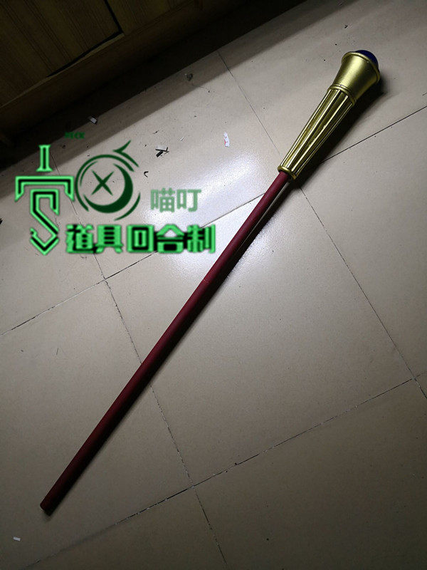(round) spot cosplay props fifth personality blind female cane equipped with arms