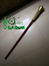 (Turn-based) Spot cosplay props Fifth personality blind woman walking stick equipment weapon
