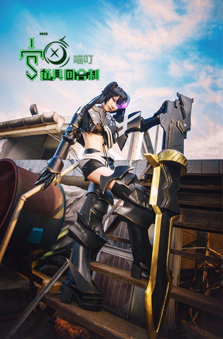 (Turn-based) Black Rock Shooter IBRS crazy runaway armor cannon cannon cos props