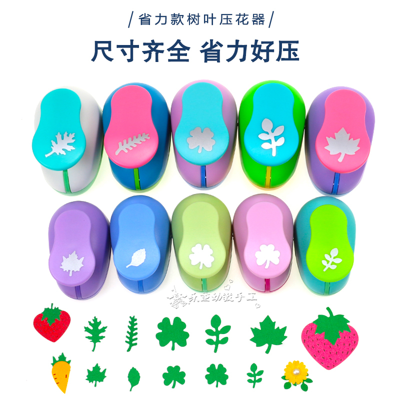 Leaf Embossing Tool Four-Leaf Clover Handmade DIY Coconut Tree Three-Leaf Mold Planner Labor-Saving Large Embossing Tool