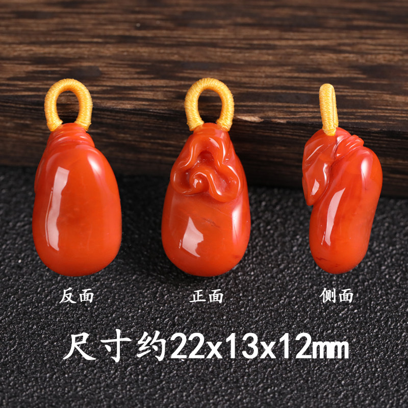 DIY аксессуары 满肉南红保山料雕刻配件 天然南红玛瑙手串配饰 柿子红小滴流设计
