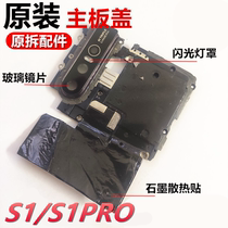 Original vivo S1 motherboard cover camera frame VIVOS1 motherboard fixing bracket pressure protective cover