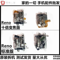 Original oppo Reno ten-fold zoom version lifter motor vibrator front camera lift