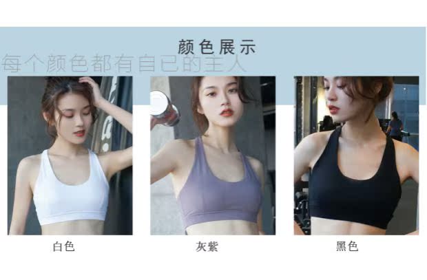 Đồ lót thể thao nữ 2018 hè thoáng khí thấm mồ hôi tập hợp ngực rỗng làm đẹp lưng yoga tập thể dục chạy bộ mới áo yoga