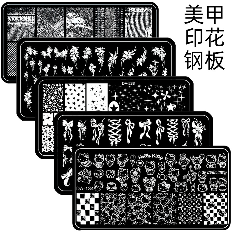 Nail Art Template Silicone Stamping Tool Set with Chinese Character Design, Large Steel Plate, Chinese Style Transfer Full Set Nail Plate Set