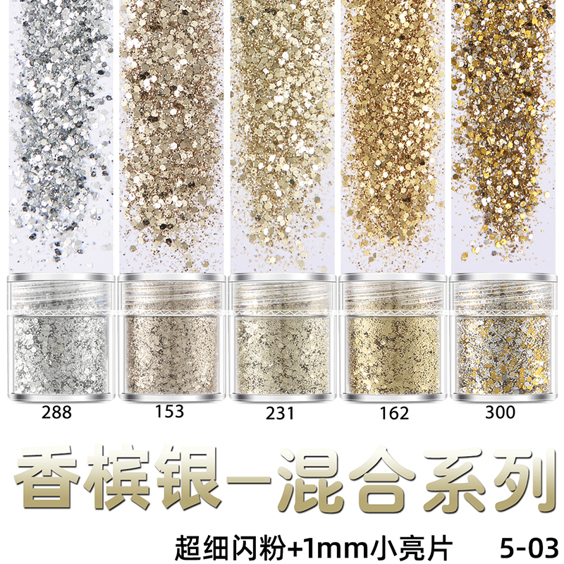 Nail Art Ultra-Fine Glitter Gradient Diamond Glitter Nail Polish Bridal Makeup Mixed Glitter Laser Glitter Set