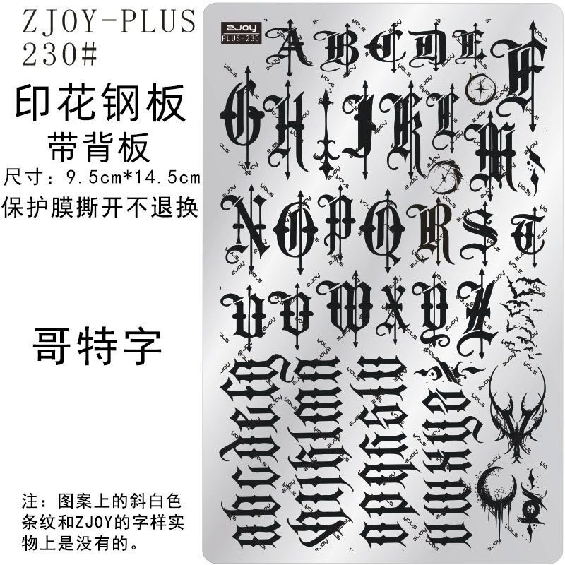 230 # Zjoypius Printed Steel Plate Nail Art Stamping Template Dark Gothic Font Stamping Plate
