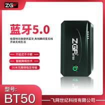 zgp BT50 Bluetooth 5 0 adapter lossless stereo sound quality receiver computer headset audio dedicated noise reduction