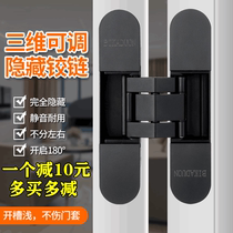 Invisible secret door hinge three-dimensional concealed external opening 180 degree hidden hydraulic cross wooden door heavy self-closing concealed hinge