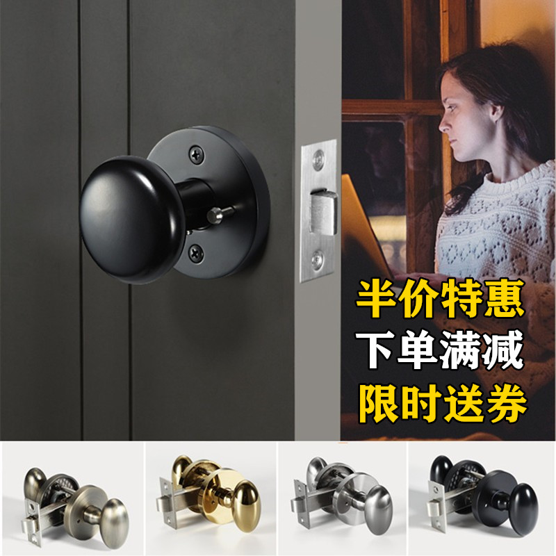 Bathroom lock spherical black indoor wooden door handle mute bedroom handle minimalist Balcony Make-up Room Lock Universal