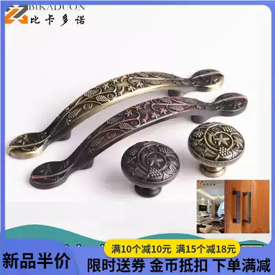 Small handle cabinet door shoe wine cabinet single hole antique copper half price 90MM NORDIC buckle hand AMERICAN black overall cabinet handle