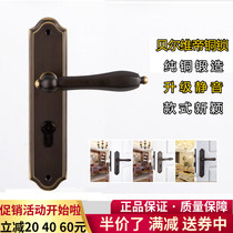 Full copper room door lock mute American handle lock universal villa pure copper lock solid wood door indoor bedroom door handle