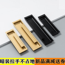 Cabinet door concealed handle simple invisible door buttoned hand notched drawer sliding door moving door concealed inside embedded door handle