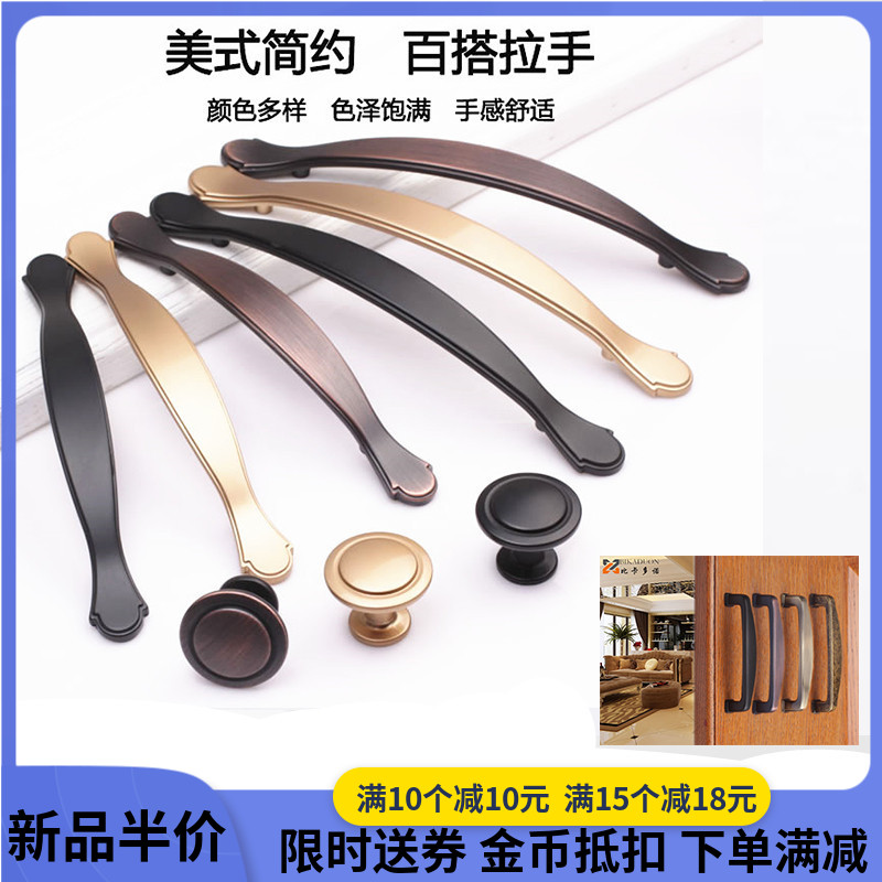 Small handle cabinet door New Chinese half price Nordic Nordic gold light extravagant single hole round button shaped drawer buttoned hand overall cupboard small handle