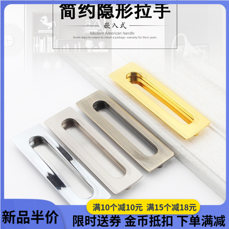 Mobile door concealed handle Ramen hidden half price drawer cabinet door wardrobe Eurostyle American ancient bronze color embedded handle