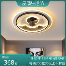 Ultra thin suction top fan light bedroom dining room with electric fan chandelier Nordic minimalist invisible home ceiling fan lamp