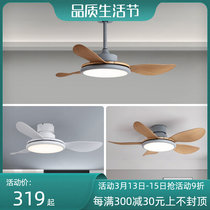 Suction top fan light ceiling fan lamp Restaurant Living room Nordic minimalist 2021 new bedroom Home Electric fan lamp