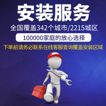 Fan light installation package for the fan lamp