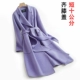 Purple Short 10 см. Коллекция плюс покупка предпочтительной доставки