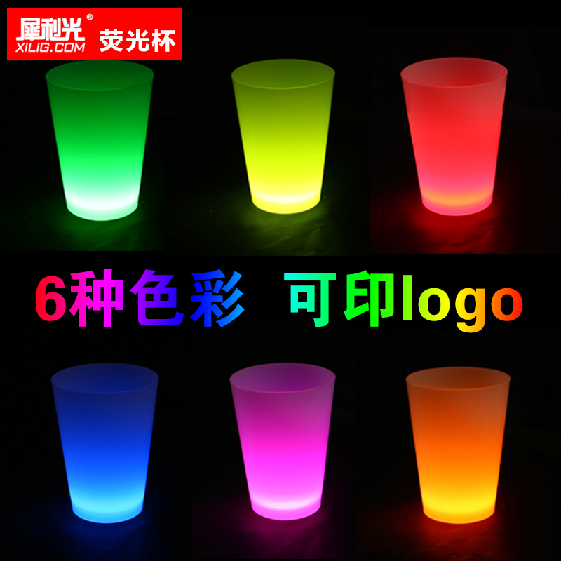 Mug Dancing with special fluorescent cups Dancing props Cup Fluorescent Mug Dancing Nightlight Cups Plastic Cups Plastic Goblet