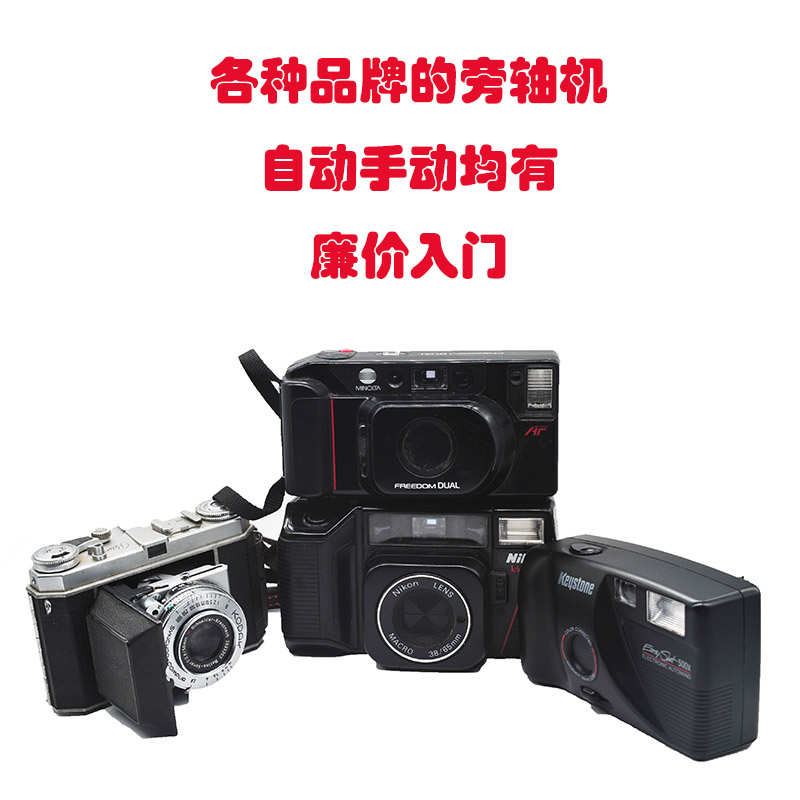 All brands of silly machine all kinds of automatic manual silly machine all cheap entry does not burn brain