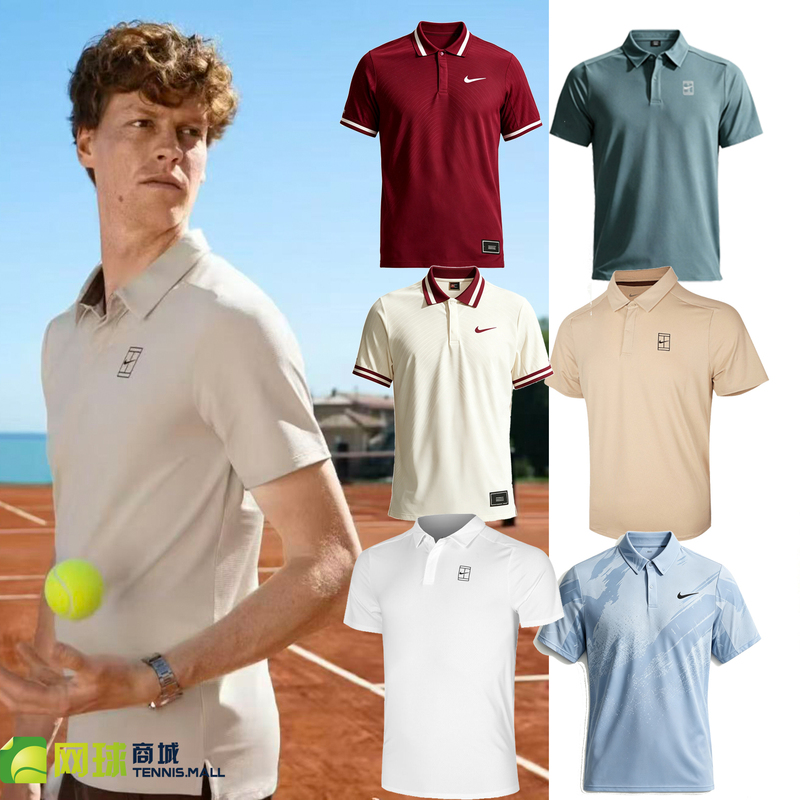 Nike Men's Tennis Wear 26Th Sinner Us Open Masters Sports Polo Shirt Short-Sleeved T-Shirt Shorts Fz6908 Nike Men's Tennis Wear 26Th Sinner Us Open Masters Sports Polo Shirt Short-Sleeved T-Shirt Shorts Fz6908