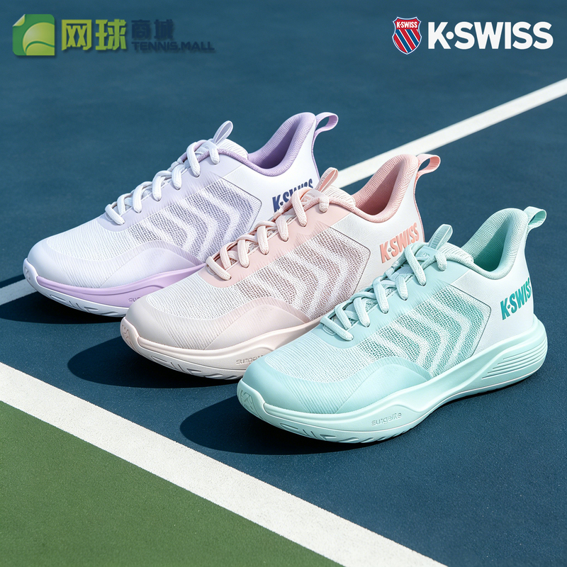 Kswiss Tennis Shoes for Men and Women, Cushioning, Wear-Resistant, Breathable Badminton Sports Shoes Ltrashotbreak