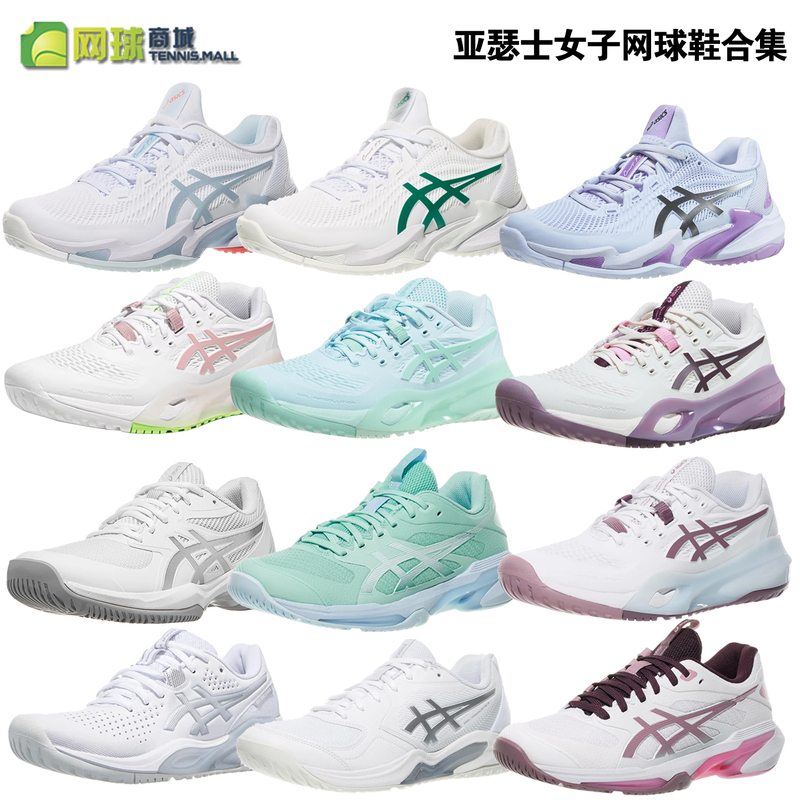 Asics Tennis Shoes for Women R10 Zhang Shuai Resolution X New Court Ff3 Sports Shoes Asics Tennis Shoes for Women R10 Zhang Shuai Resolution X New Court Ff3 Sports Shoes