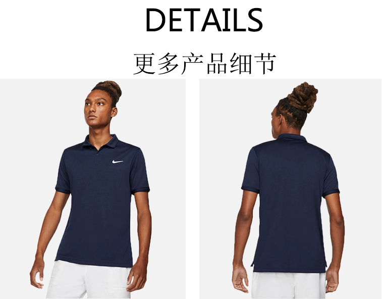 Bộ đồ tennis Nike nam 23 tuổi thể thao áo thun ngắn tay Áo polo quần tennis nhanh khô AJ5480 CW6851 áo polo