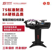 Spoasi S2169 tennis racket badminton racket intelligent stringing machine stringing machine professional constant force auxiliary tool
