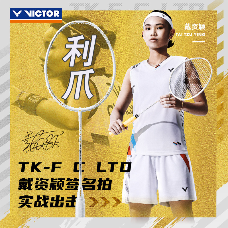 VICTOR Victory Weikdo badminton racket TK-FC LTD black gold kestrels take on the same money with the same money-Taobao