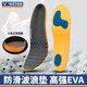 Authentic VICTOR badminton insole XD11/XD10 sports insole breathable elastic shock absorption