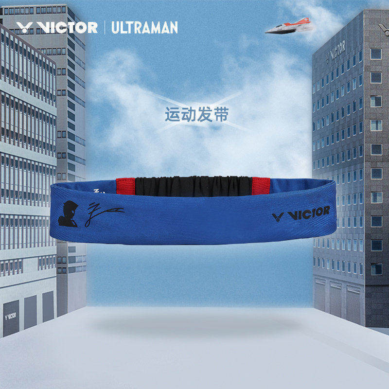 Victor Victory Badminton Ultraman Series Sweat-Absorbing Headband Sports Headscarf Sp512Utm