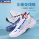 Genuine VICTOR victory 362 badminton shoes A362 professional non-slip shock-absorbing breathable men's and women's sports shoes