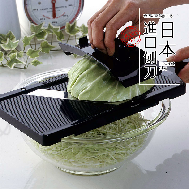 Japan Import Japanese-style Multifunction Pack Vegetable Wipe Silverware Domestic Light Food Salad Enzyme Slicer Planing Knife God