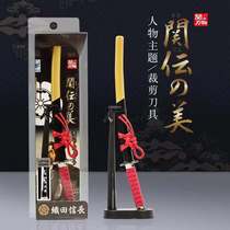 Japan (Oda Nobuo) Press cut Nagatani Mu Takeshi Unopened Blade Knife Office Gift Toys