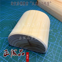 Handmade leather diy tools Ling chopping pad plate Strap bending to paste artifact Bag version drawing grid sample