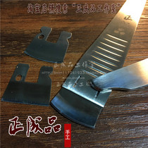 Finished leather cutting knife Handmade leather knife Leather art leather cutting knife Leather diy tools Thinning to cutting knife