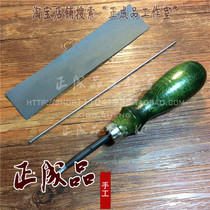 Finished green handle edge grinder Finished handmade leather tools send grinding rods and sandpaper