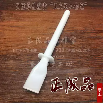 Handmade leather goods DIY leather plastic glue stick on the film scraper plate uniform glue easy on glue
