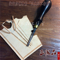 Finished leather groove pusher Groove digger Trencher Pull trencher Wide shovel Handmade leather diy tools