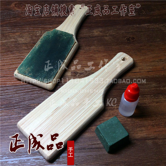 Knife sharpening knife plate cutting knife engraving knife sharpening knife plate sharpening oil sharpening cream handmade leather tool