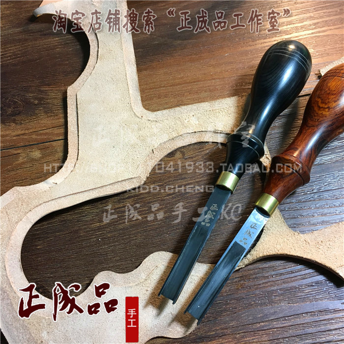 Handmade Leather Goods, Leather Edge Wide Chisel for Trimming, Thinning Knife, Vegetable-Tanned Leather, Embossing Chisel, Thinning