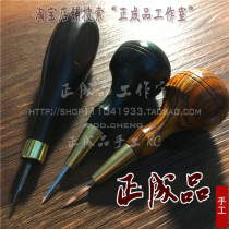 Finished leather diamond cone Olive cone Hexagonal pyramid awl Cone head cone needle Handmade leather hand-sewn through-hole AWL