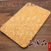 Finished product large pattern coarse grain cork pad Vegetable tanned leather Rhombic cone through hole leather pad high grinding edge banding