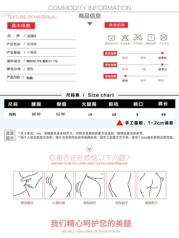 Body sexy en nylon - Ref 655963 Image 5